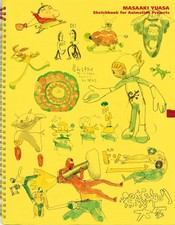 The Complete Works of Masaaki Yuasa for Animation Projects Book 2014 from Japan picture