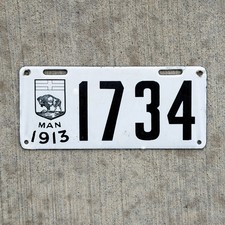 1913 Manitoba Porcelain License Plate Vintage Auto Tag Garage High Quality 1734 picture
