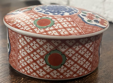 Vtg Takahashi Geometric Floral Trinket Dish Box 3.5