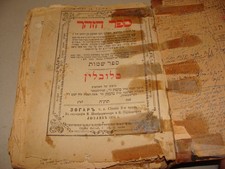 Jewish Judaica 1895 Poland Lublin Prayer Rabbi Book ZOHAR picture