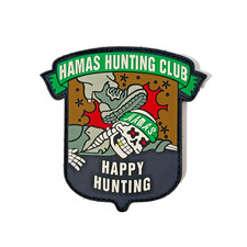 IDF Israel Morale Patch PVC Happy Hunting picture