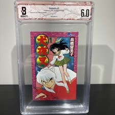 INUYASHA Vol.1 [1997 First Print] Japanese MANGA Comic Rumiko Takahashi BGS 6.0 picture