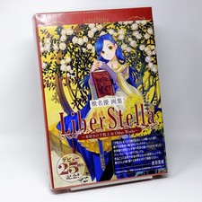 You Shiina Ascendance of a Bookworm & Other Works Hardcover Art Book Anime Manga picture