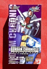 Carddass Masters Gundam Chronicle 0083 Stardust Memory 2 Trading Card Sealed Box picture