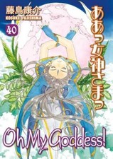 Oh My Goddess Volume 40 (Oh My Goddess (Numbered)) - Paperback - GOOD picture