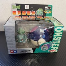 Pokemon TOMY auldey Monster Collection -Master Ball Bulbasaur Figure MINT SEALED picture
