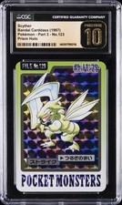 1997 BANDAI CARDDASS PRISM #123 SCYTHER CGC 10 picture