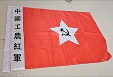 WWII Military Flag The Chinese workers and peasants Red Army Flag 144x96cm picture