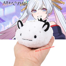 Anime Cosmic Princess Kaguya FUSHl Rag Doll Plush Pendant Doll Keychain Gift picture