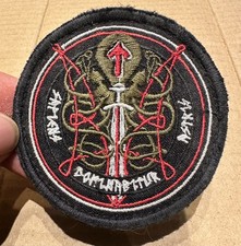 KRAKEN UAV Drone Patch HUR Chevrons Uniform Flag Cover Jacket Boots Map Cap picture