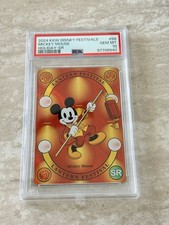 2024 Kakawow Disney Festivals Mickey Mouse Holiday SR PSA 10 Gem Mint #58 Pop 1 picture