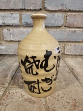 Sake 720 ml Stoneware Nikaido Brewery Co bottle jar jug marked  Japanese 8