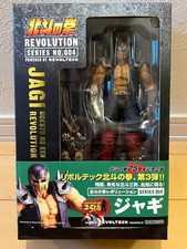 Kaiyodo Revoltech Fist of the North Star Revolution Series No.004 Jagi Figure picture