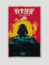 Darth Vader Japanese Style Star Wars Giclee Print Poster 11x17 Sci-Fi Wall Art picture