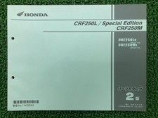 Crf250L Se M Parts List Crf250L/Crf250Lse/Crf250M 2 Edition Honda Genuine Used B picture