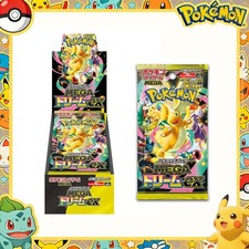 Pokemon TCG High-Class Pack MEGA Dream ex M2a Booster Box: Shrink Wrapped PSL JP picture
