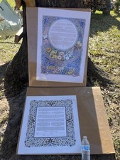 2 Vintage Hebrew Illuminated Ketubah Wedding Contract Judaica by Mickie Caspi picture