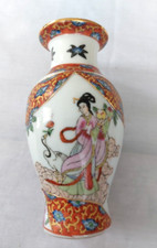 Vintage Chinese Porcelain Vase Cloisonne Gold Gilt Painted Geisha Mark Unknown 6 picture