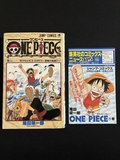 ONE PIECE Vol.1 1st Print 1997 w/Comic News Eiichiro Oda Japan Manga picture