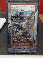 Pokemon Lugia V Special Art Rare Alt Art 110/098 SR Paradigm Trigger Japanese... picture