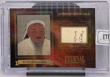 2024 Eternal Cuts World Celebrities Edition Genghis Khan Authentic History Relic picture