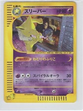 Pokemon Hypno EC2 042 Holo The Town on No Map Japanese HP picture