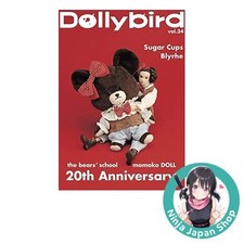 Dollybird vol.34 Doll Craft Japanese Magazine USED picture