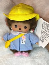Monchhichi Bebichhichi Kindergarten 8in doll new from Japan picture