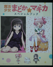 Puella Magi Madoka Magica Special Book - from JAPAN picture
