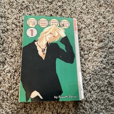 MARS #1 (Tokyopop, March 2002) - Manga - First Print -  picture
