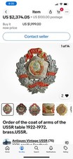 Awards Ussr 50 Years picture