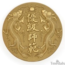 China Qing Dynasty Jingshi Advanced Normal School Badge – Replica picture