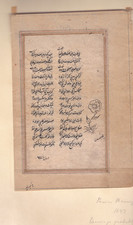 PERSIAN MANUSCRIPT PAGE. Circa 1647 picture