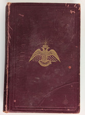 Antique Morals and Dogma Freemasonry 1906 picture