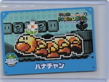 2012 Nintendo Super Mario World Wiggler Japanese Trading Card Left Facing picture