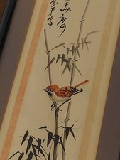 Vintage -Small Asian Watercolor Print -Red Bird and Bamboo. Matted & Framed picture
