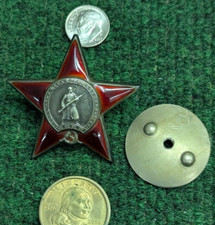 Soviet Russian Leningrad Estonia Medal Order Banner Badge the Red Star Military picture