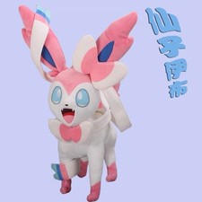 Game Character Sylveon 46cm Plush Doll Pillow Cosplay Stuffed Toy Xmas Gift picture