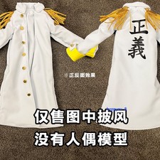 SHF One Piece Admiral Kizaru Borsalino Navy Cape Action Figure Accessory Clothes picture