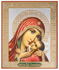 Sweet Kissing Mother of God Religious Gift Russian Orthodox Catholic Icon Wood picture