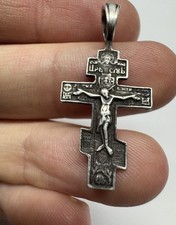 Orthodox Silver Cross Pendant 925 Russia Cast Crucifix Prayer Engraved 1.64g picture