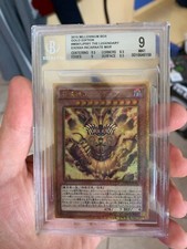 The Legendary Exodia Incarnate - BGS 9 MINT - 2015 MILLENNIUM BOX GOLD EDITION picture