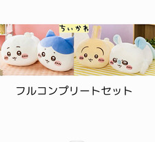 Chiikawa Mocchiru Nesoberi Jumbo Plush Set of 4 Complete Taito Japan Prize picture