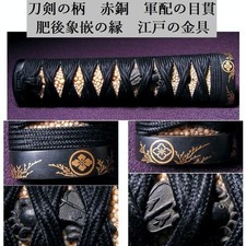 Edo Period Japanese Sword Handle Shakudo Gunbai Menuki Higo Inlay 15.2cm picture