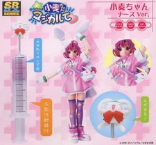 Nurse Witch Komugi-chan nakahara komugi Nurse Ver. SR DX Figure SRDX Yujin 2003 picture