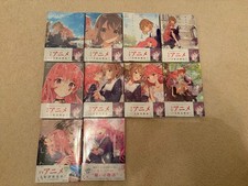 I Want to Love You Till Your Dying Day Vol 1-9 + Anthology Manga Japanese NEW picture