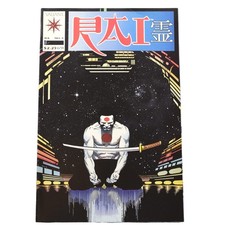 Vintage Valiant Comics Rai #5 Comic Book Katana Cover Color US First Printing picture