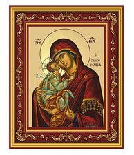 Sweet Kissing Icon Virgin Mary and Christ Gilded Greek Byzantine Icon 5 1/2