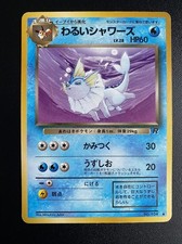 Dark Vaporeon No. 134 Team Rocket Japanese MP picture