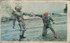 Vintage Kamen Rider Ichigo vs Kaijin Menko Card Lancia Stratos HF Japan Toei picture